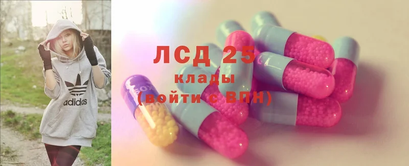 Лсд 25 экстази ecstasy  Бологое 